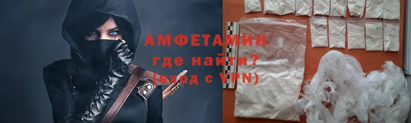 наркошоп  гидра как войти  Amphetamine Premium  Пошехонье 