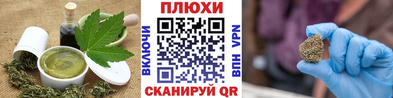 Canna-Cookies конопля  Пошехонье 