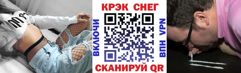 Кокаин 97%  сайты даркнета состав  Пошехонье 