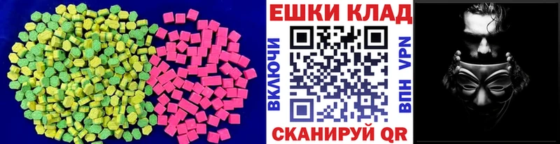ЭКСТАЗИ Дубай  Пошехонье 