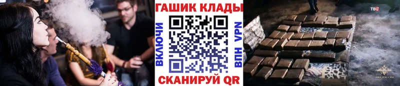 Гашиш гашик  кракен маркетплейс  Пошехонье  где продают  
