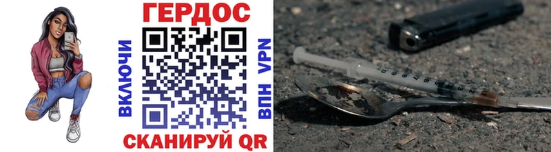 ГЕРОИН гречка  Пошехонье 