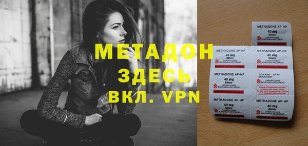 сатива Нефтегорск