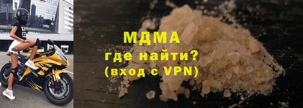сатива Нефтегорск