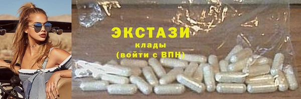 сатива Нефтегорск
