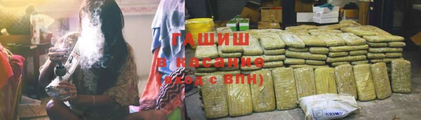 гашиш Нея