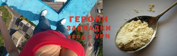 сатива Нефтегорск