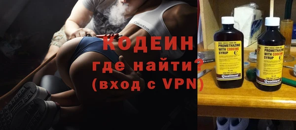 метадон Нефтекумск