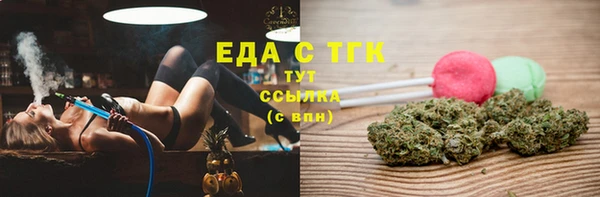 метадон Нефтекумск