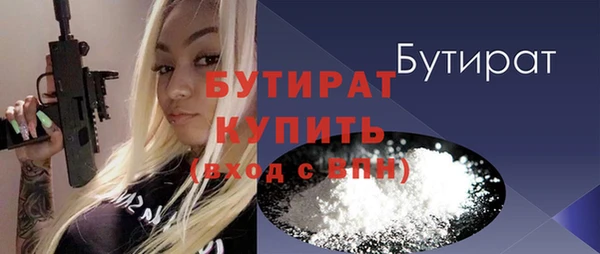 COCAINE Ельня