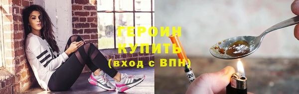 метадон Нефтекумск