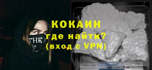 COCAINE Елизово