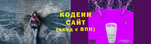метадон Нефтекумск