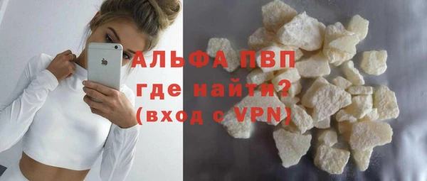 сатива Нефтегорск