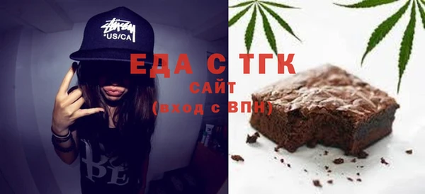 метадон Нефтекумск