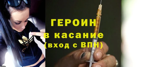 соль курить ск Навашино