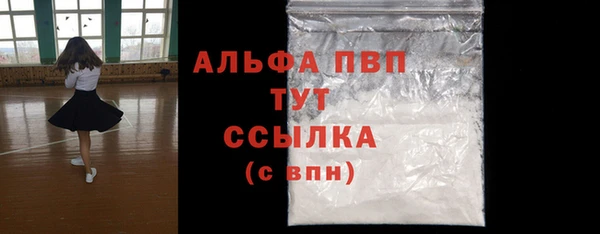 метадон Нефтекумск