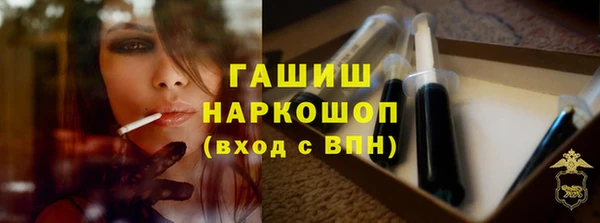 гашиш Нея