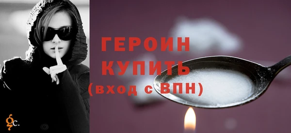 ПСИЛОЦИБИНОВЫЕ ГРИБЫ Сосновка