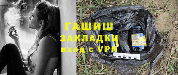 сатива Нефтегорск