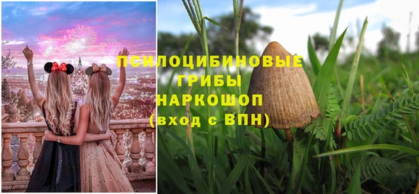 метадон Нефтекумск