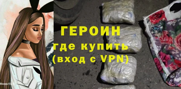 метадон Нефтекумск