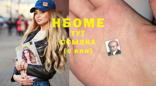 сатива Нефтегорск