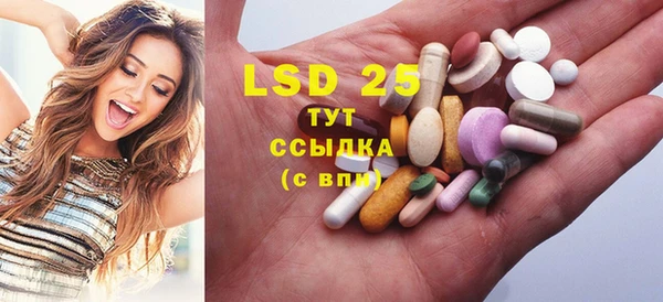 сатива Нефтегорск