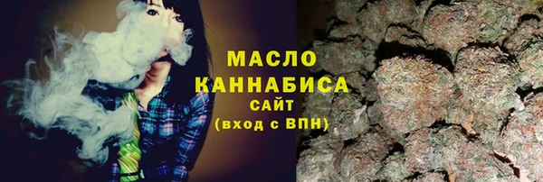 сатива Нефтегорск