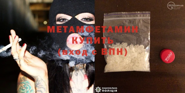 сатива Нефтегорск