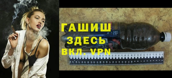 метадон Нефтекумск