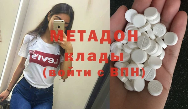 дурь Сосновоборск