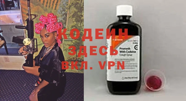 каннабис Волосово