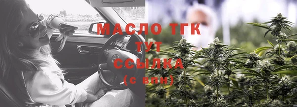 метадон Нефтекумск