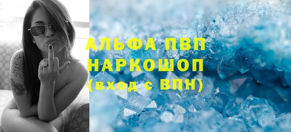 метадон Нефтекумск