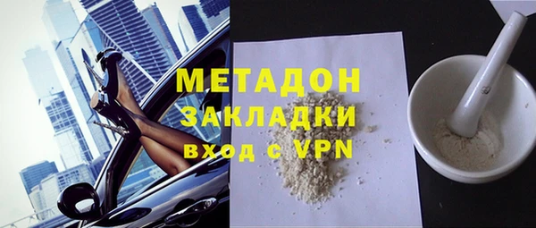 сатива Нефтегорск