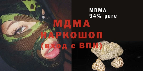 мефедрон Надым