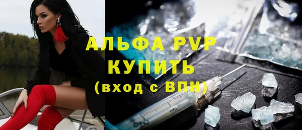 мдма Волоколамск