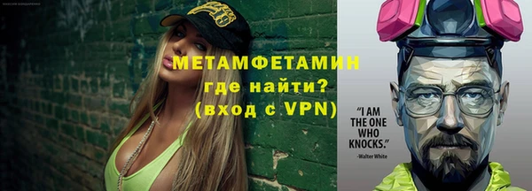 сатива Нефтегорск