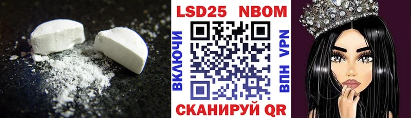 сколько стоит Пошехонье darknet формула LSD-25 экстази ecstasy