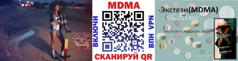MDMA VHQ Пошехонье