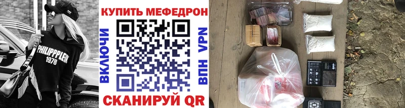 МЯУ-МЯУ 4 MMC Пошехонье