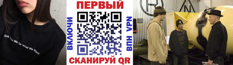 МЕТАМФЕТАМИН винт  цена   Пошехонье 