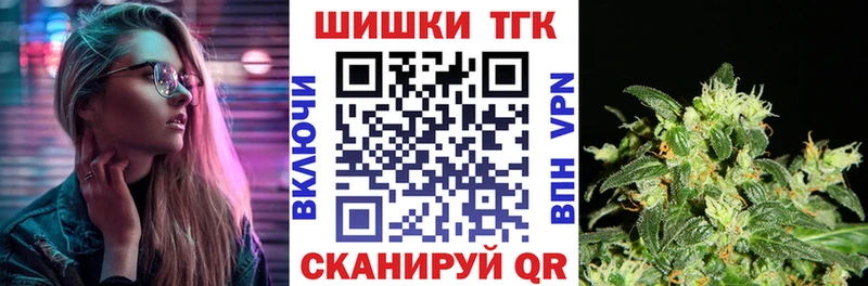 закладка  Пошехонье  Шишки марихуана Bruce Banner 